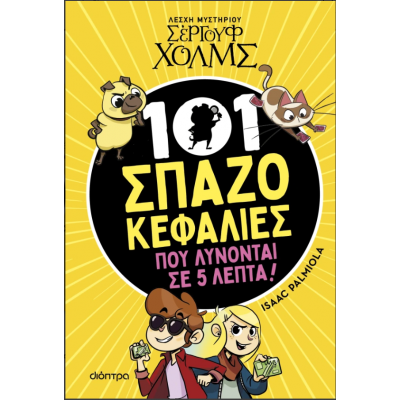 1775824227142Στιγμιότυπο οθόνης 2026-04-10 153003.png